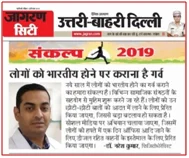 Media Coverage