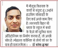 Media Coverage