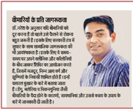 Media Coverage