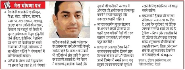 Media Coverage