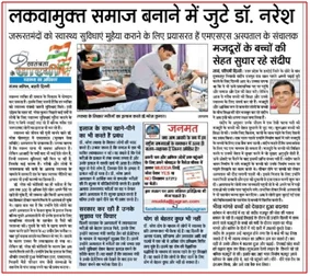 Media Coverage