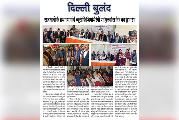 Inauguration Sukhbir Nagar Center