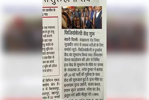 Inauguration Sukhbir Nagar Center