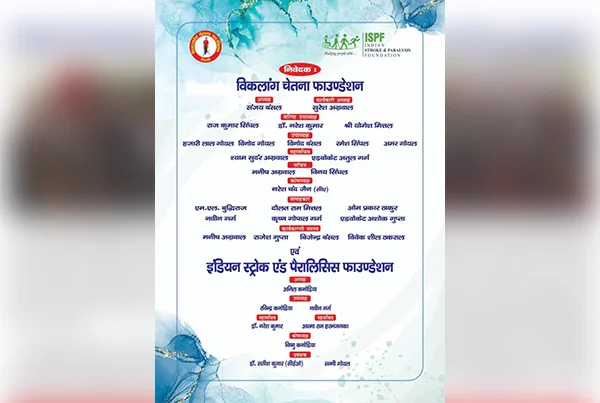 Inauguration Sukhbir Nagar Center