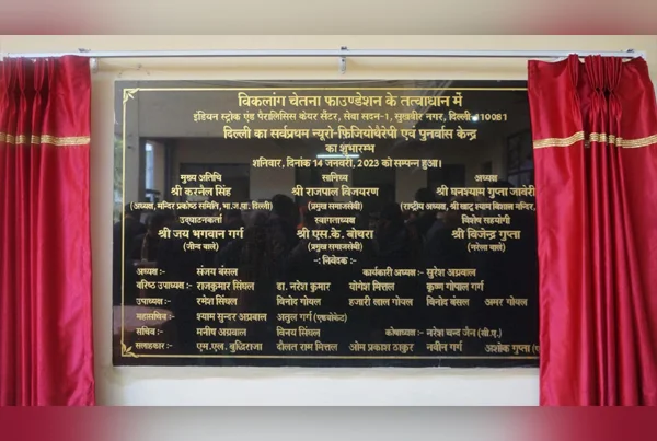 Opening of Sukhbir Nagar Center