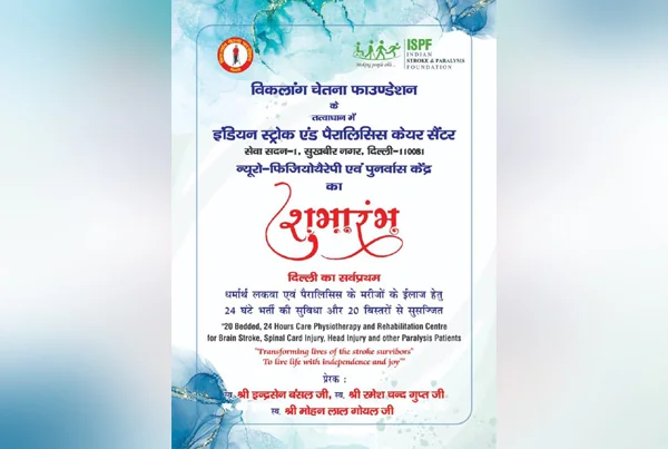 Opening of Sukhbir Nagar Center