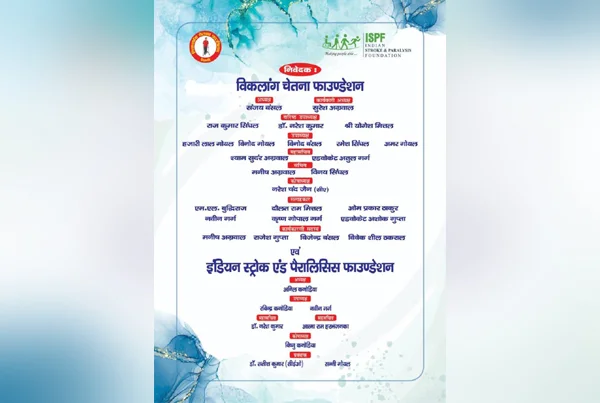 Opening of Sukhbir Nagar Center