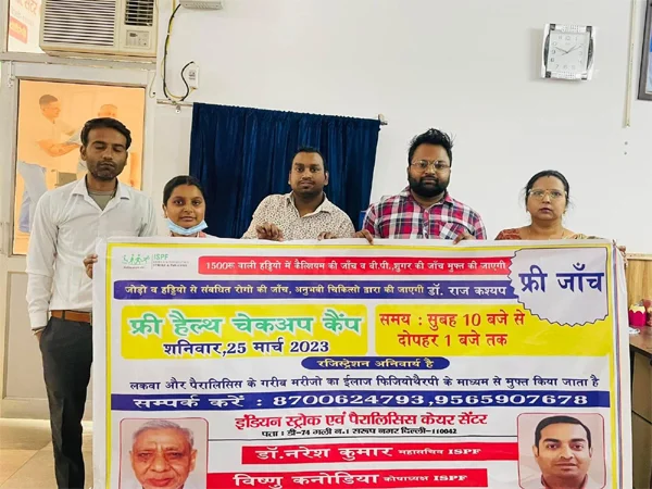 Swaroop Nagar Centre