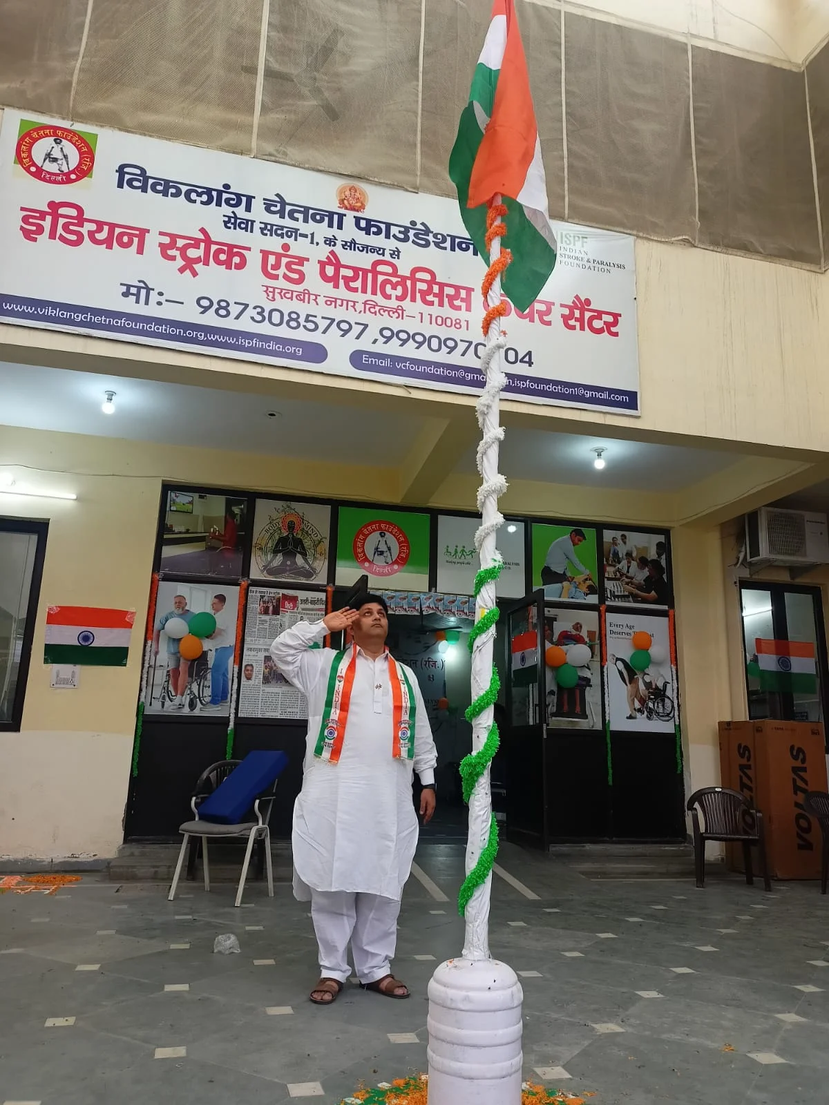 Independence Day Celebration at ISPF Sukhbir Nagar Center