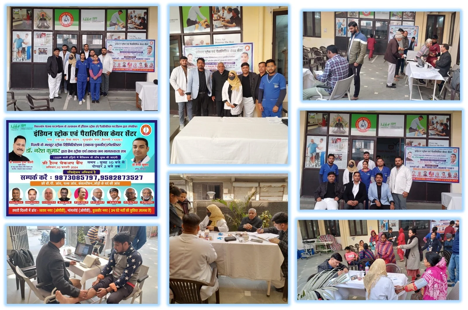 Free Health Checkup Camp at Sukhbir Nagar on Feb 10 2024