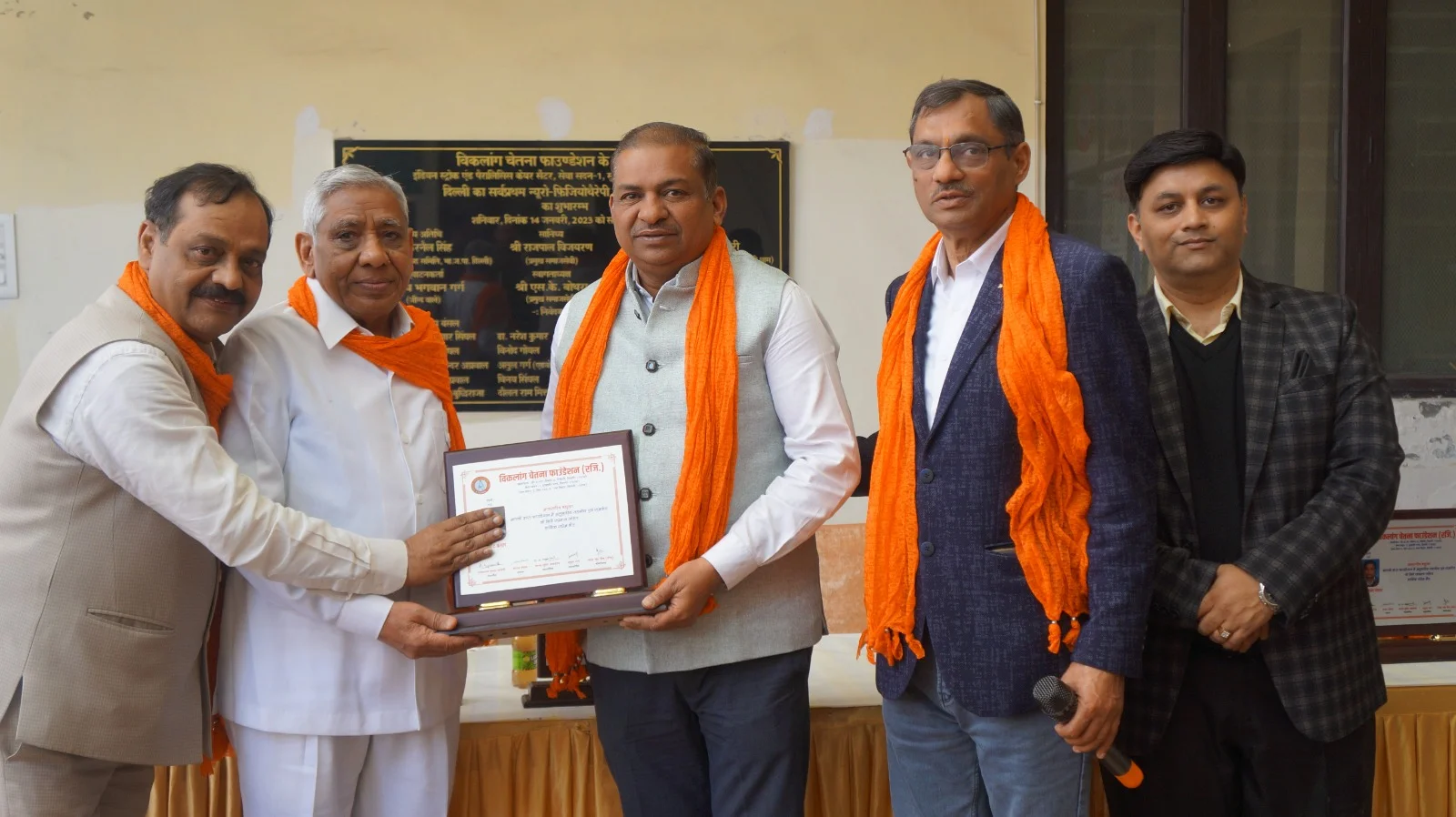 Sukhbir Nagar Center Annual Day Celebration Feb 18