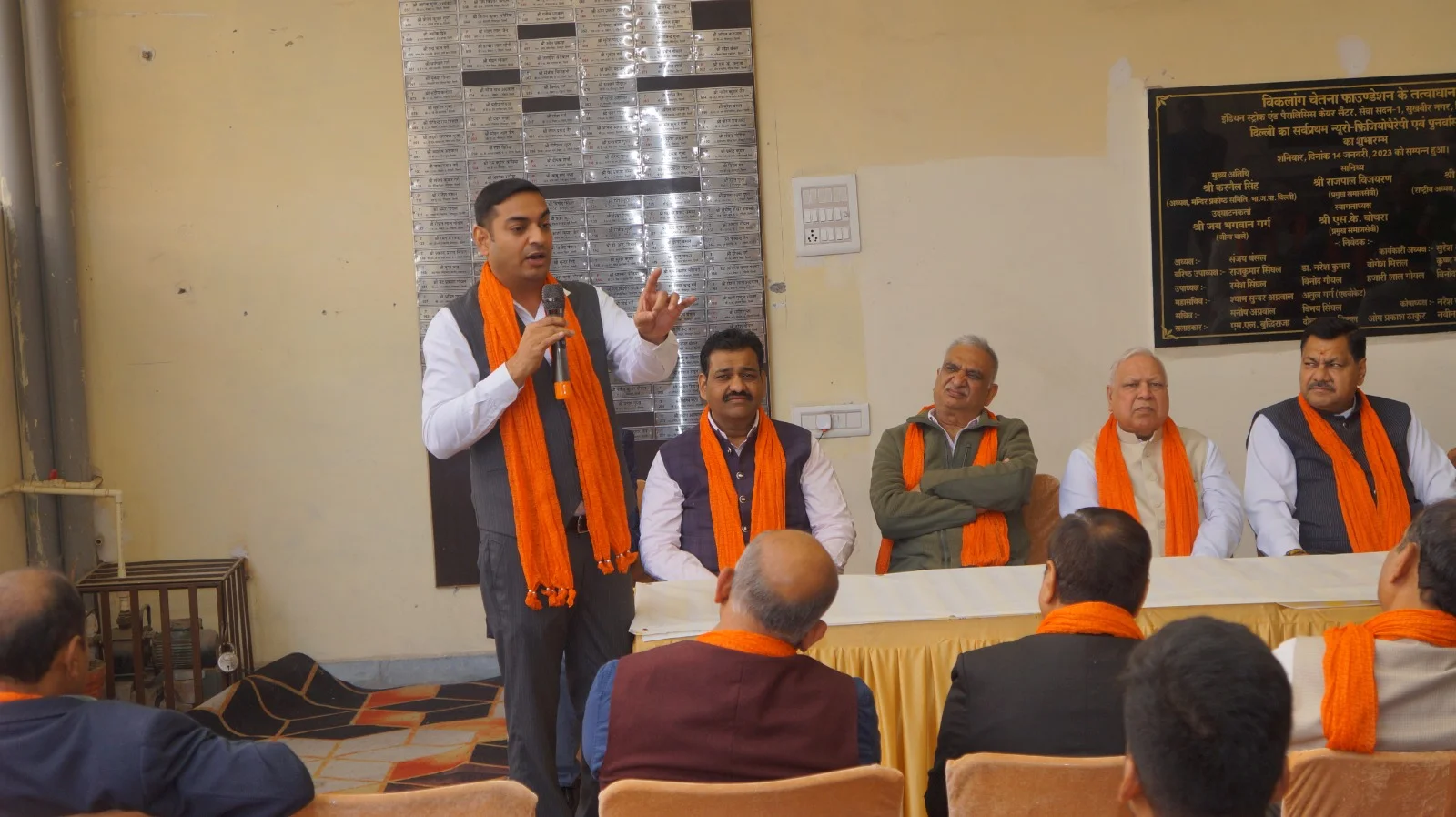 Sukhbir Nagar Center Annual Day Celebration Feb 18