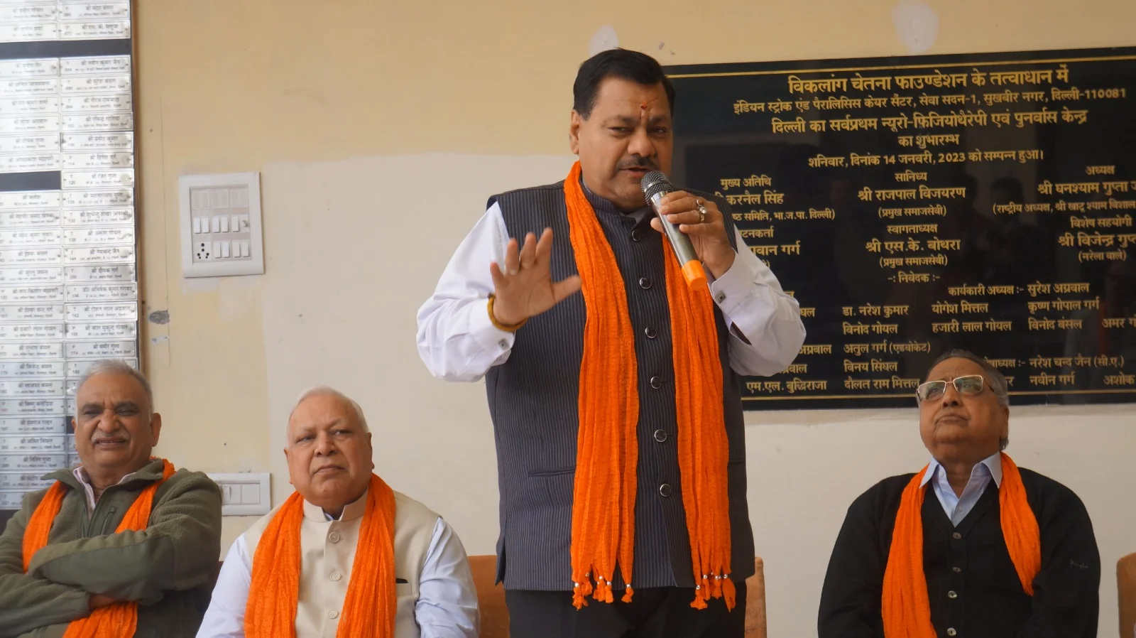 Sukhbir Nagar Center Annual Day Celebration Feb 18