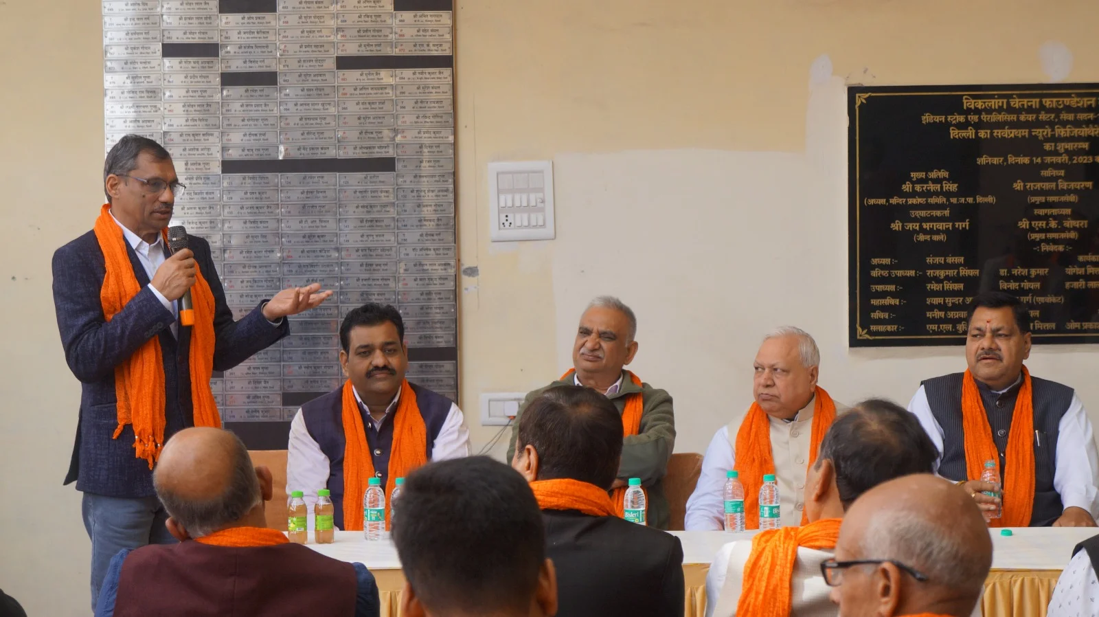 Sukhbir Nagar Center Annual Day Celebration Feb 18