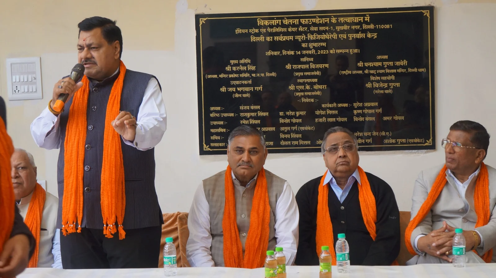 Sukhbir Nagar Center Annual Day Celebration Feb 18
