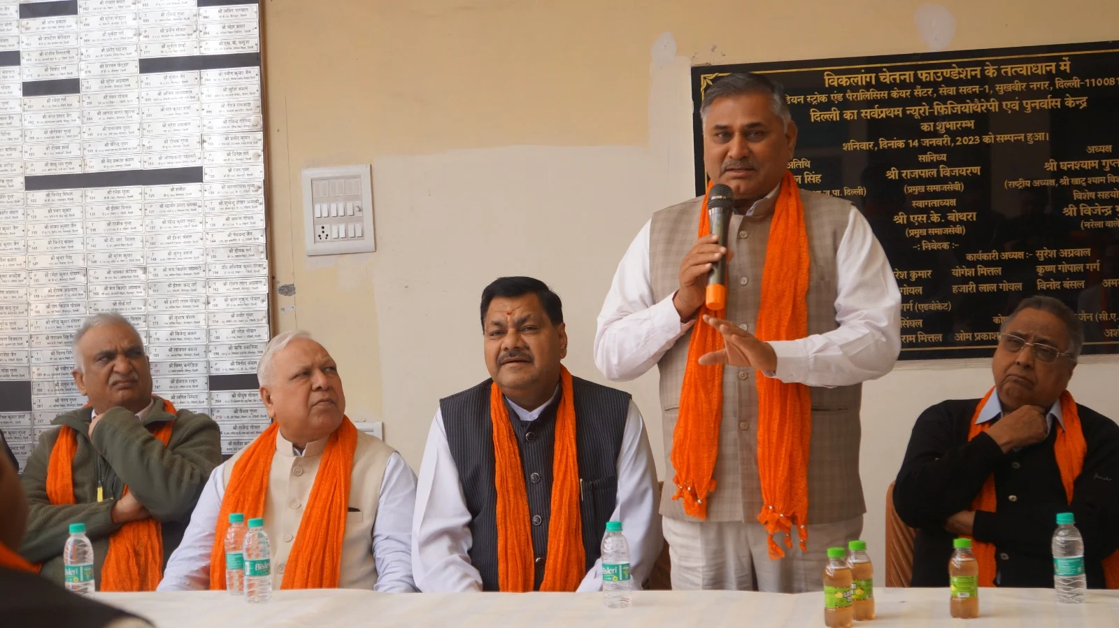 Sukhbir Nagar Center Annual Day Celebration Feb 18