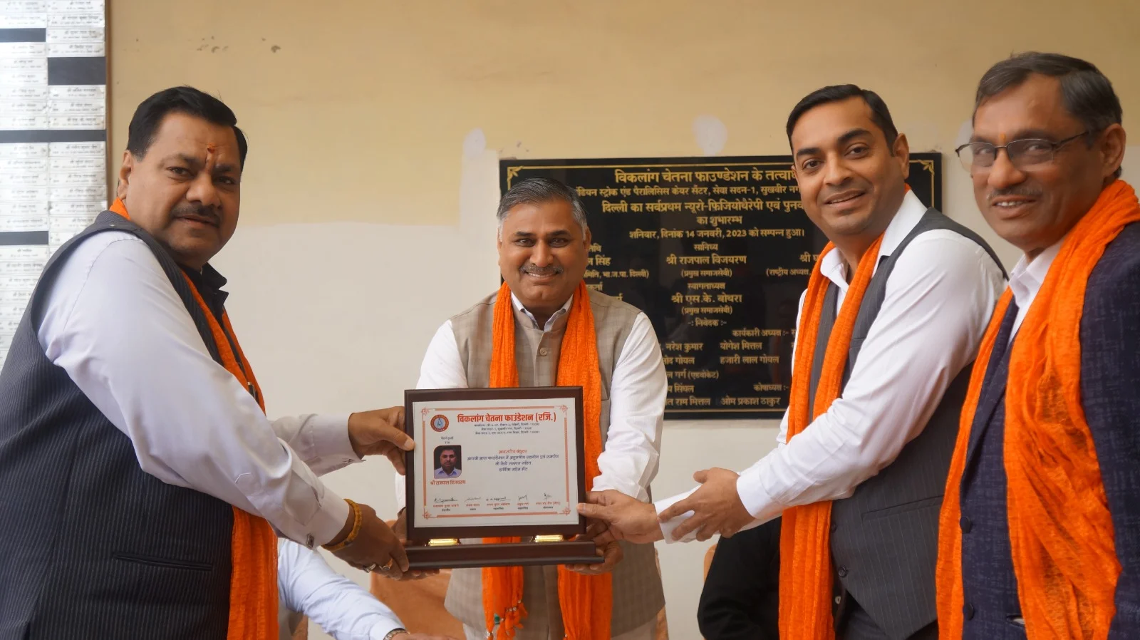 Sukhbir Nagar Center Annual Day Celebration Feb 18