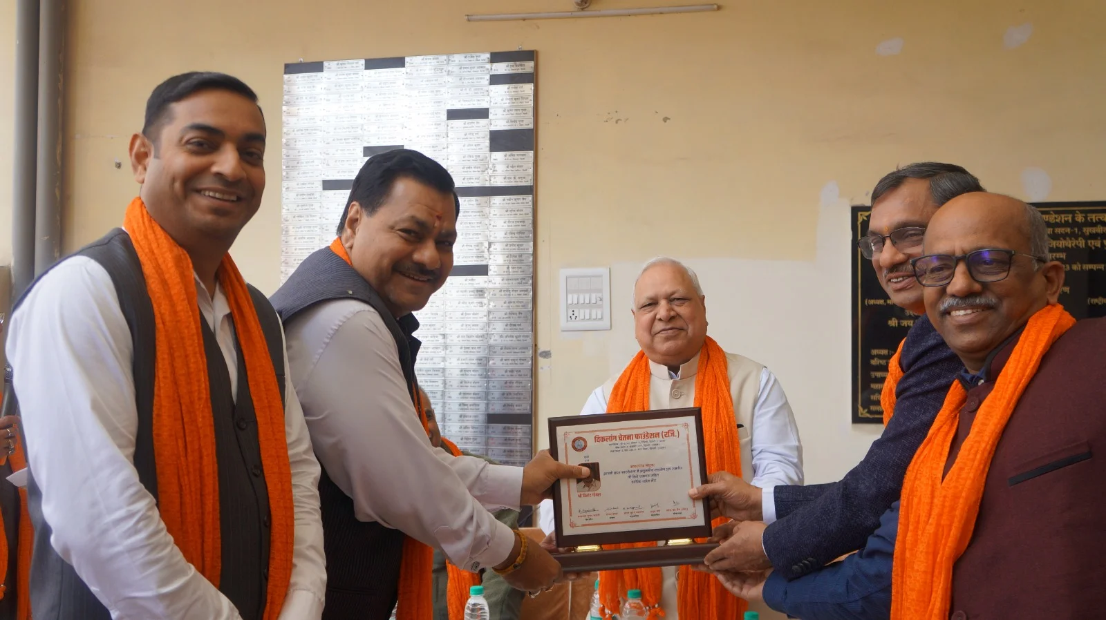 Sukhbir Nagar Center Annual Day Celebration Feb 18