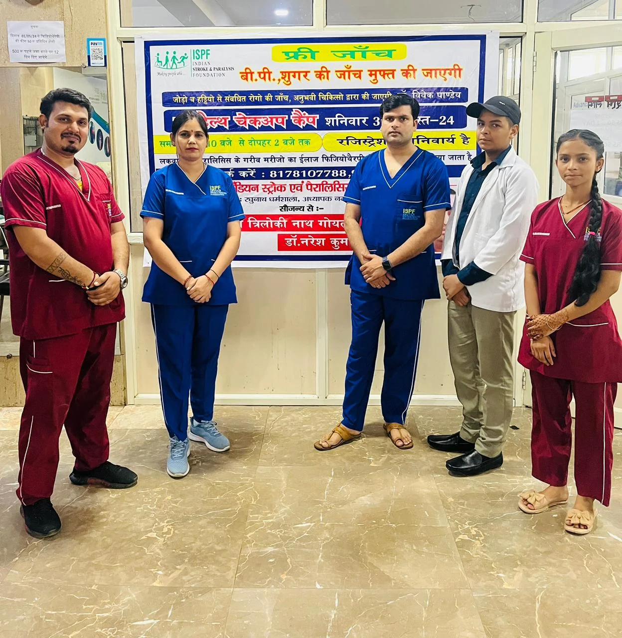 Free Health Checkup Camp at Nangloi Aug 31 2024