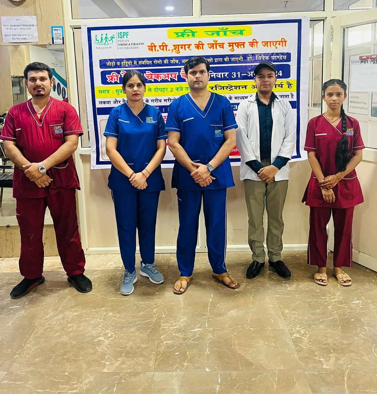 Free Health Checkup Camp at Nangloi Aug 31 2024